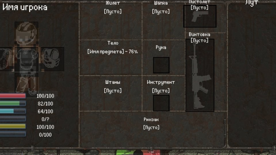 迷你dayz重制联机版(One More Day)截图2