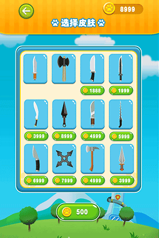 宝宝切西瓜最新版截图3