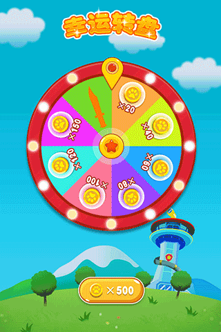 宝宝切西瓜最新版截图5