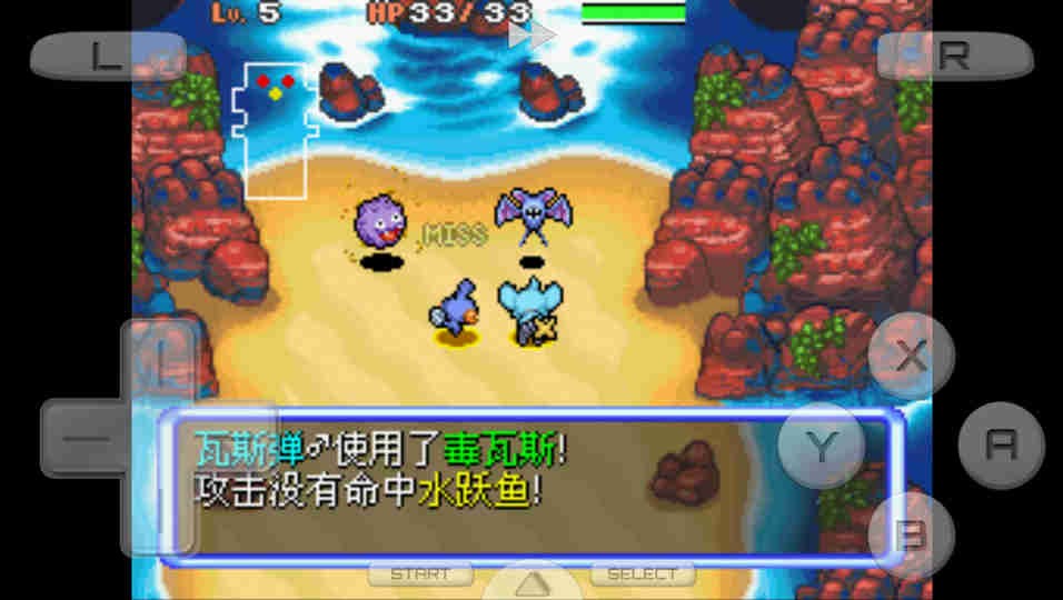 口袋妖怪空之探险队金手指下载