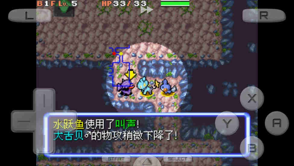 口袋妖怪空之探险队游戏截图2