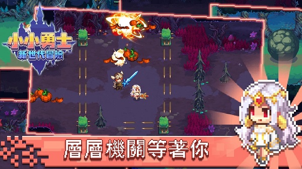 小小勇士新世代冒险无限金币钻石版截图1