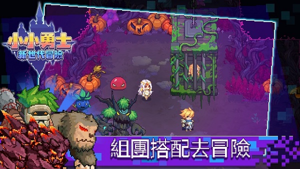 小小勇士新世代冒险无限金币钻石版截图5