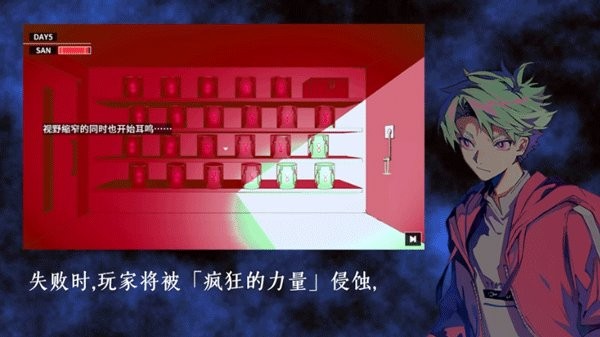 克苏鲁神话疯狂低语手机版(Lunatic Whispers)截图1