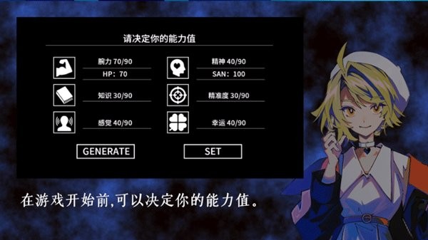 克苏鲁神话疯狂低语手机版(Lunatic Whispers)截图3