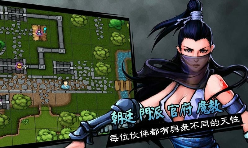 六扇门风云最新版截图1