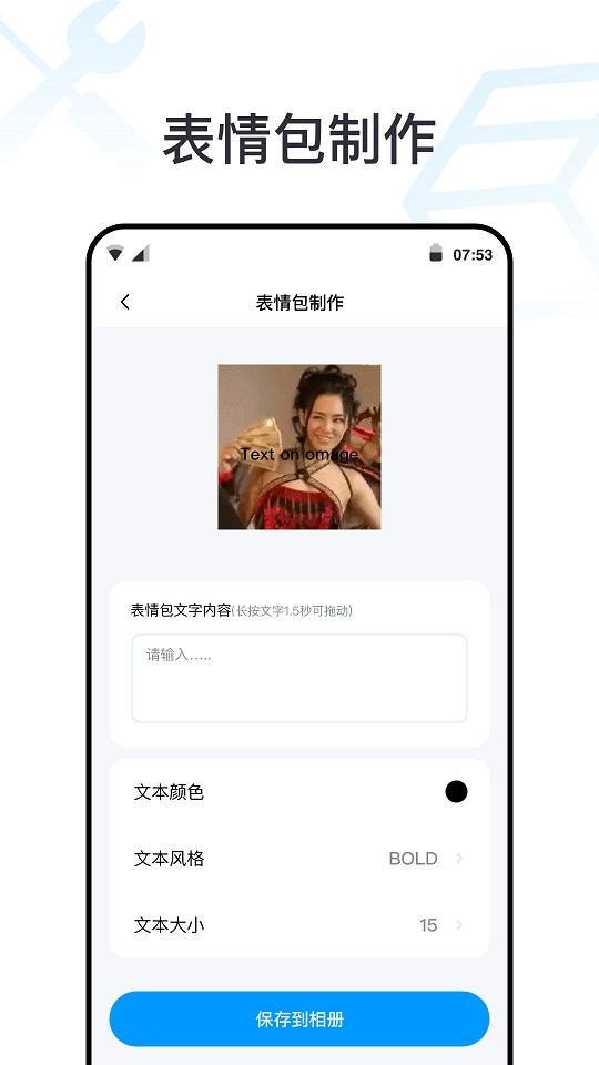 全能工具箱破解无广告下载
