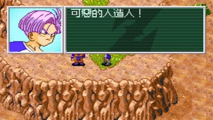 七龙珠z悟空的遗产2手机版截图2