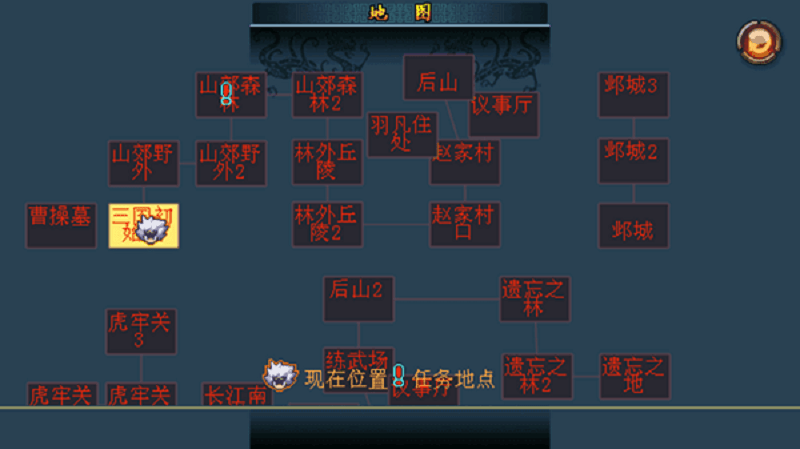 盗梦三国龙将无双手游截图2