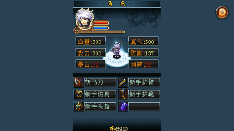 盗梦三国龙将无双手游截图3