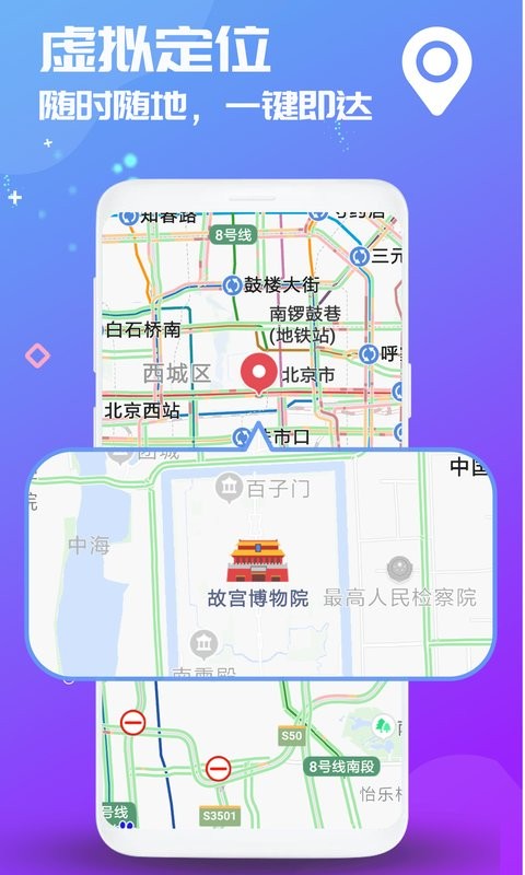 双开应用破解版官方版