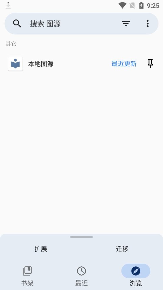tachiyomij2k官方下载