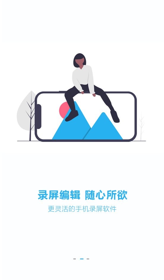 布卡云控手机版截图1