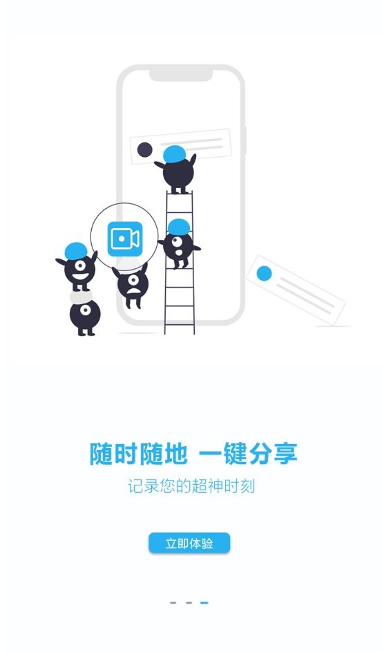 布卡云控手机版截图2