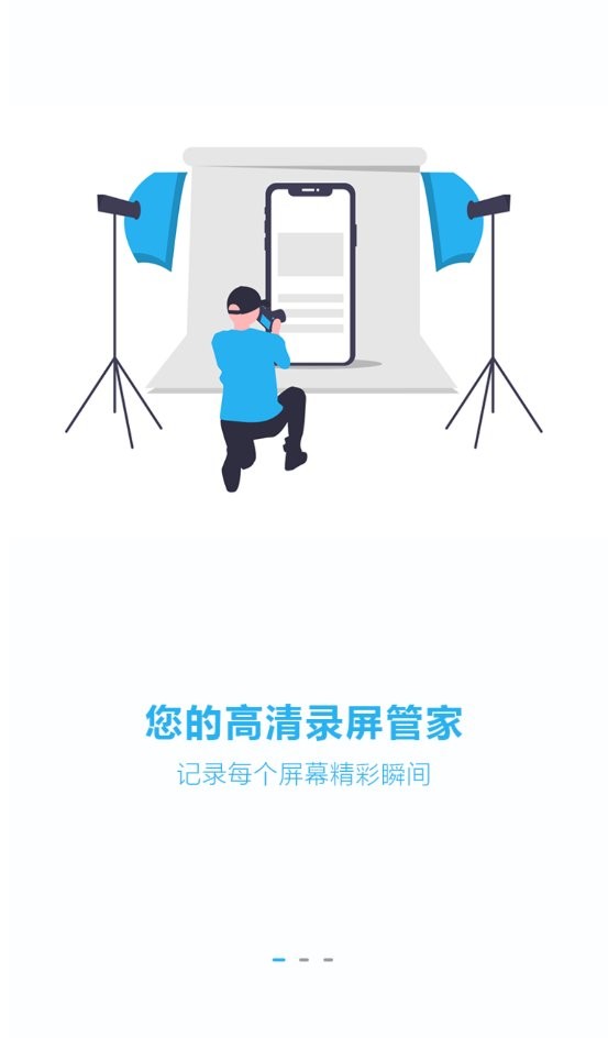 布卡云控手机版截图3