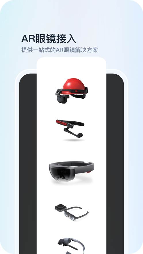 Teamhelper企业版截图3