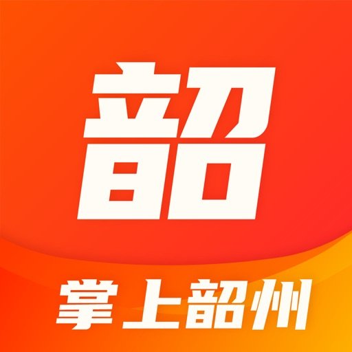 掌上韶州官方版v9.1.2