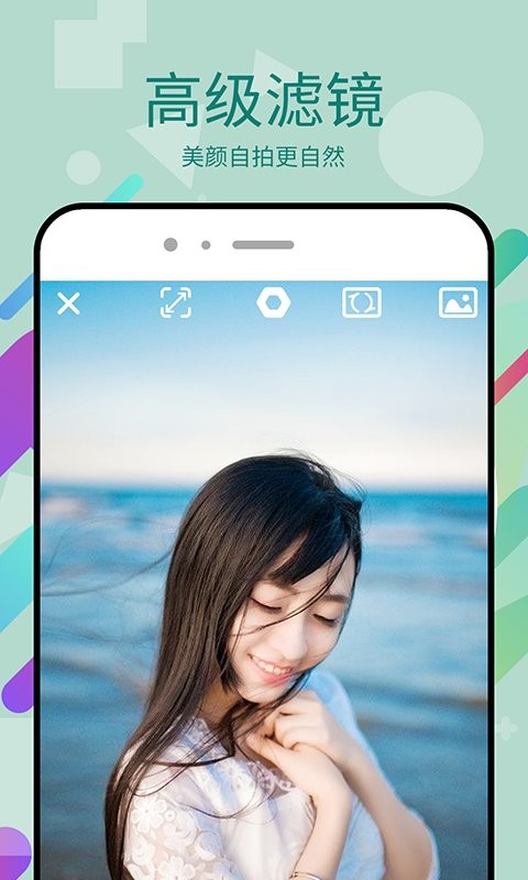 美易p图最新版截图1