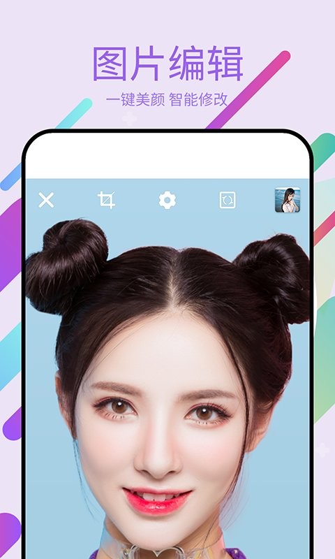 美易p图最新版截图3