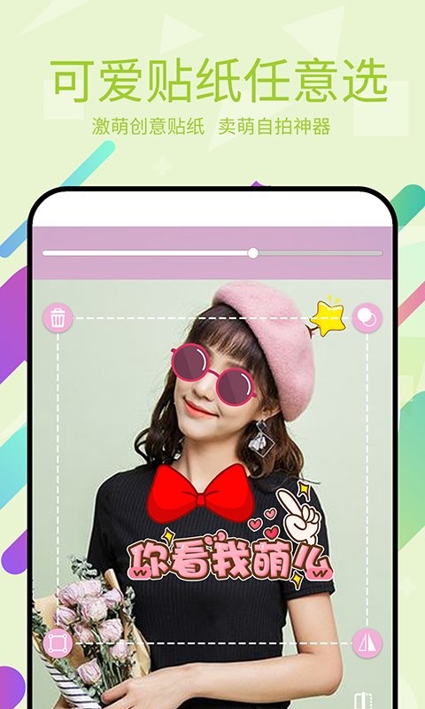 美易p图最新版截图4