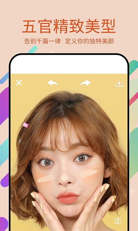 美易p图最新版截图5