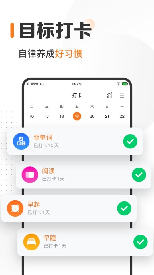 指尖时光永久会员版截图1
