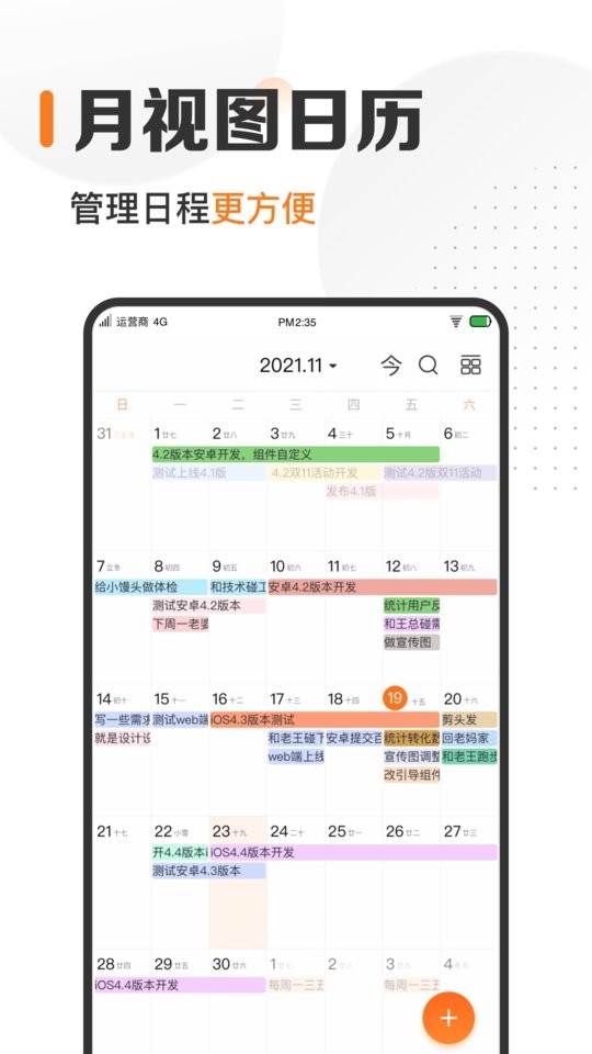 指尖时光永久会员版截图4