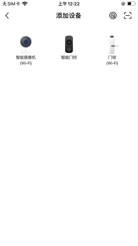 T智慧生活最新版截图4