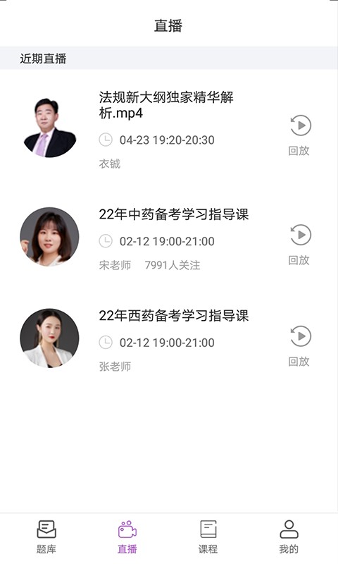 郑州中佳教育截图1