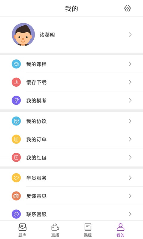 郑州中佳教育截图2