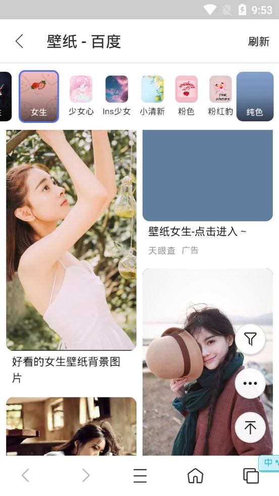 星际阅读官方版截图2