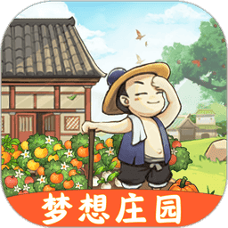 梦想庄园手机版v1.0.1