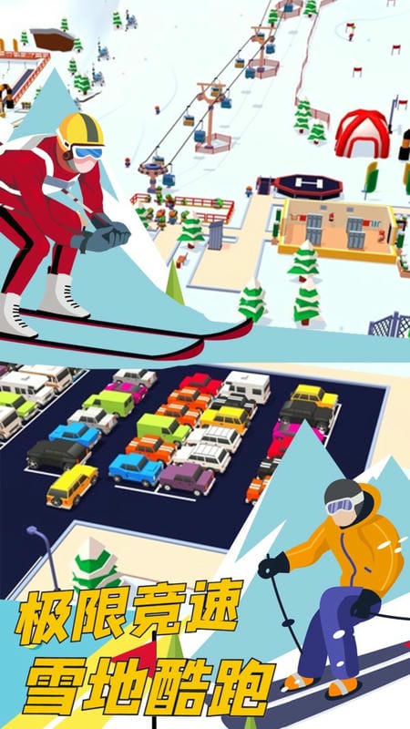 雪地酷跑小游戏截图3