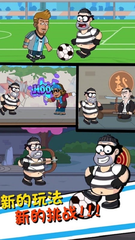 帮他逃跑4小游戏下载