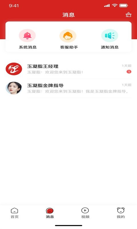 美十每客手机版截图2