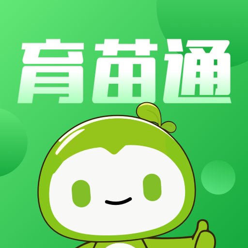 深圳育苗通官方版v1.0.7