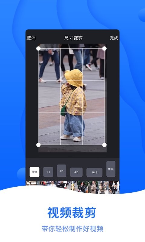 截图帝破解版无水印截图1