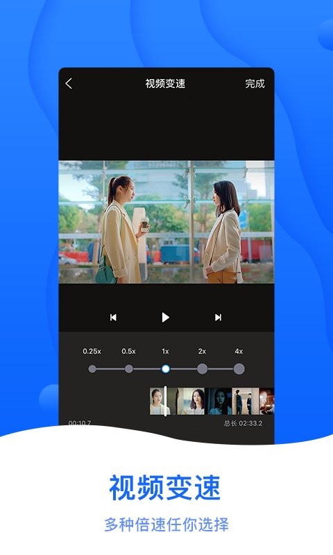 截图帝破解版无水印截图3