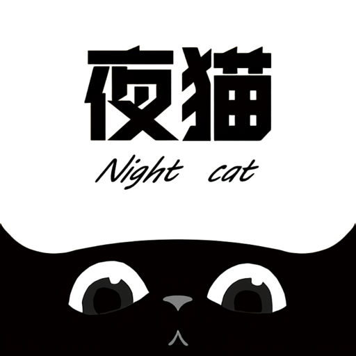 夜猫追剧app最新版本v1.0.13