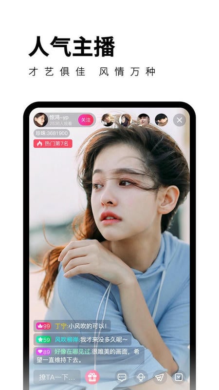 樱花视频最新版截图1