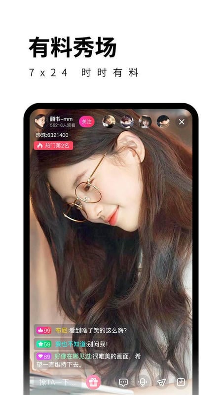 樱花视频最新版截图2