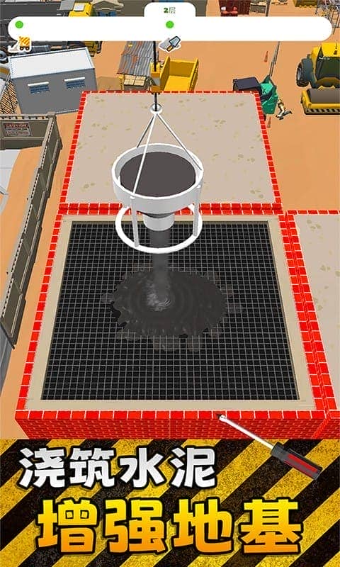 建造大楼模拟器手机版截图3