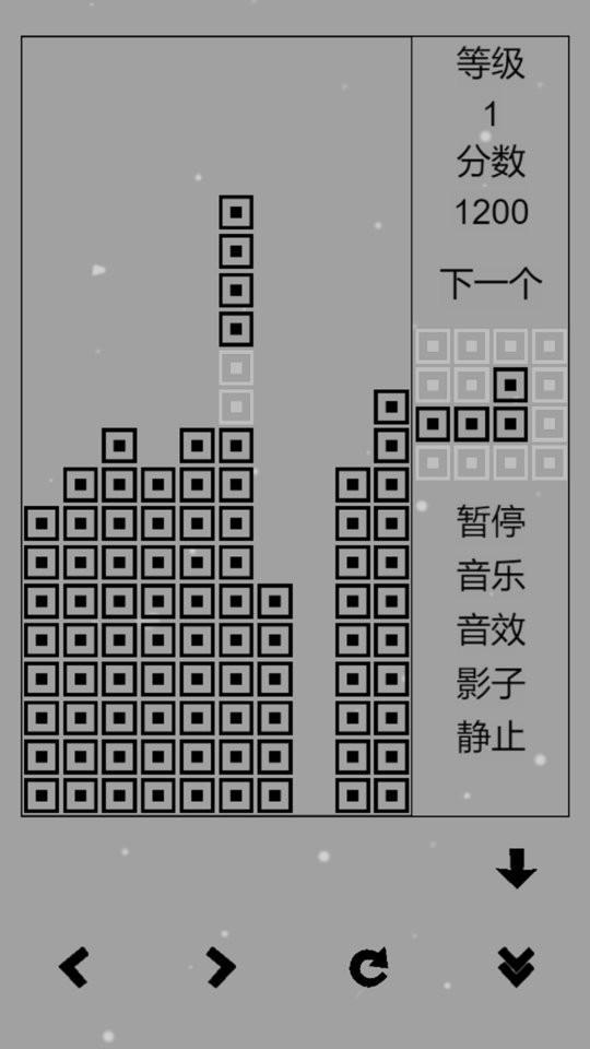 俄罗斯方块怀旧中文版本截图1