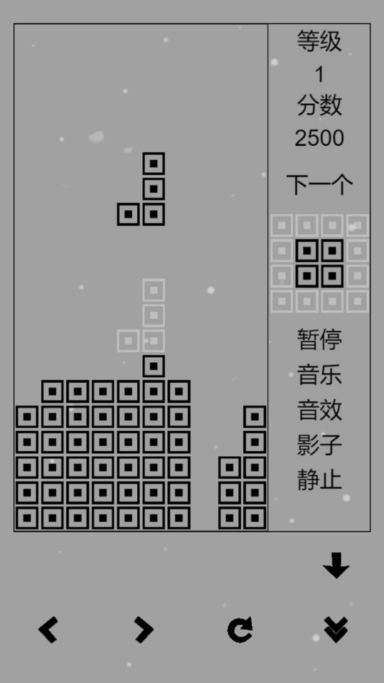 俄罗斯方块怀旧中文版本截图2