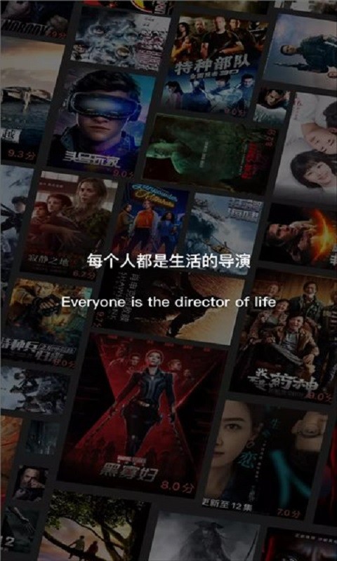 飞快影视手机版截图3