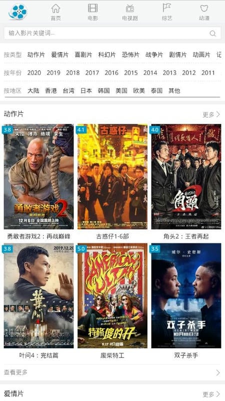 好剧屋app官方下载