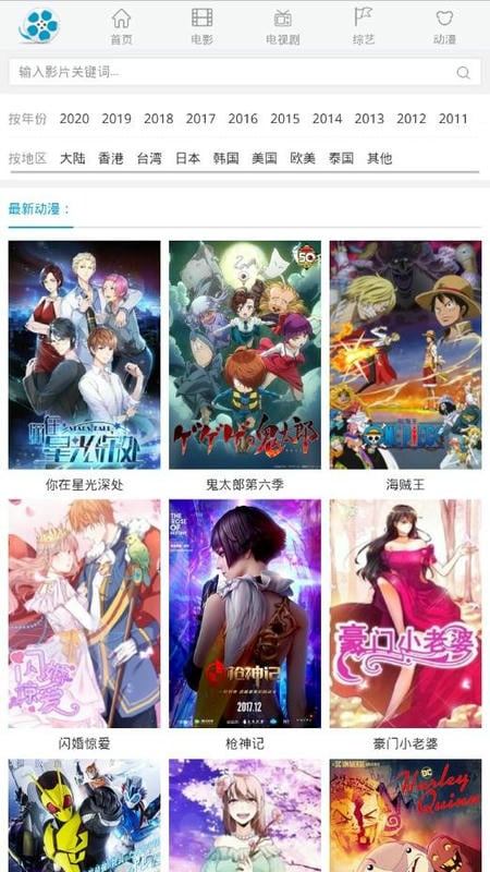 好剧屋2024最新版截图2