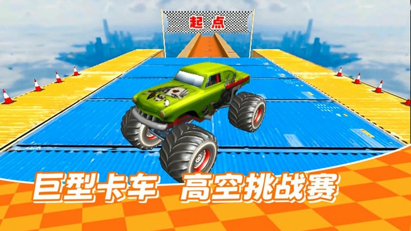 汽车漂移拉力赛游戏