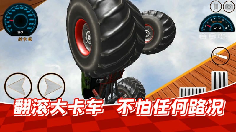 汽车漂移拉力赛手游截图1