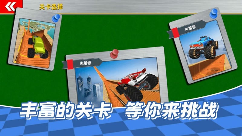 汽车漂移拉力赛手游截图2